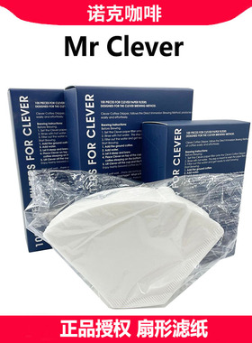 台湾Mr.Clever聪明杯原装手冲咖啡扇形滤纸过滤杯网 102/103 日本