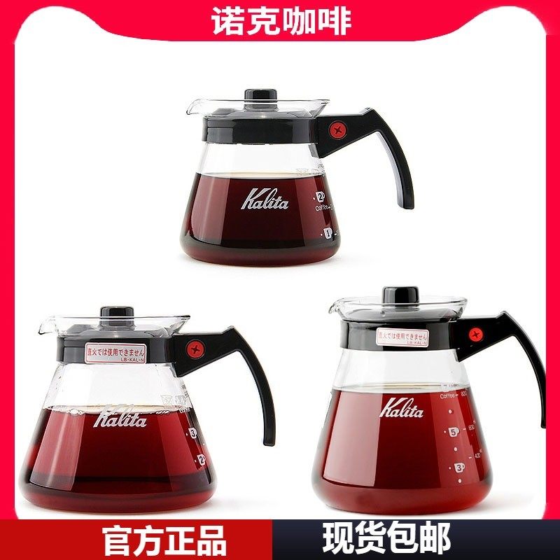 日本kalita卡利塔耐热玻璃壶手冲咖啡分享壶可爱壶过滤咖啡杯滤杯