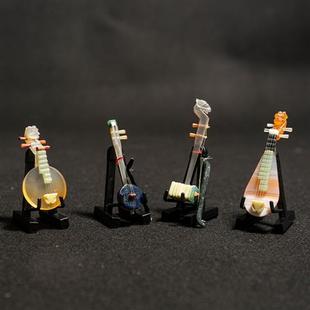 玉石古筝琵琶二胡阮笙鼓民族乐器模型摆件送国外老师朋友生日礼物