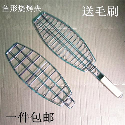不锈钢烤鱼夹商用烤鱼炉烤鱼夹烤鱼挂钩夹子湄公烤鱼烤翅烤鸡烤兔