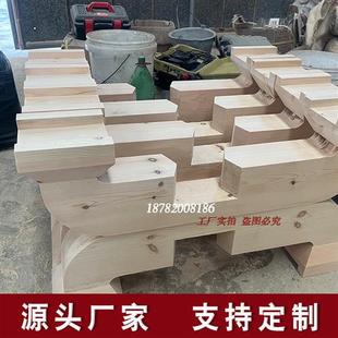 定制实木榫卯斗拱古建角科平身科五彩斗七彩斗寺庙牌坊装修装饰