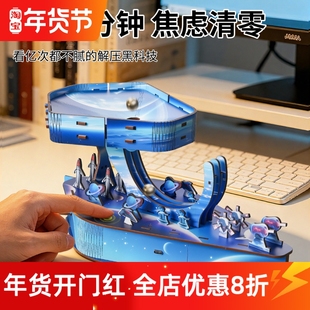 木制永动机摆件动力学艺术摆件小球循环创意解压积木永动机充电款