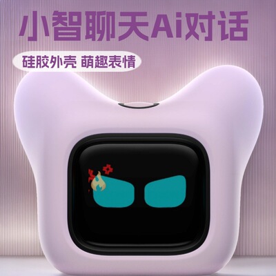 Y新款小智Ai电子宠物儿童早教机器人deep seek学习机启蒙趣味学习