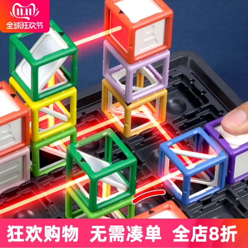 STEM激光迷宫小学生益智玩具