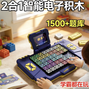 儿童圣诞节生日礼物男孩子男童10十岁以上小学生8实用 9益智玩具