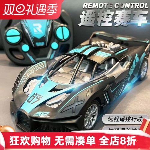 2025新款RC高速遥控汽车充电动越野四驱赛车可漂移儿童电动玩具男