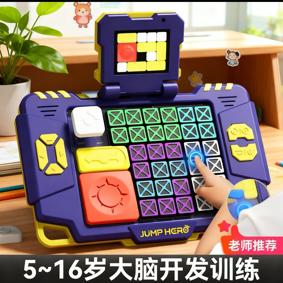 儿童生日礼物男孩十岁10男童9