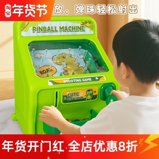 童年怀旧弹珠游戏机男女孩益智游戏3-6岁儿童节日礼物弹球射击机