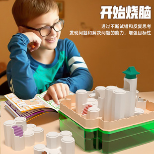 立体迷宫空间筑梦师儿童大脑益智思维逻辑桌游闯关游戏玩具6岁