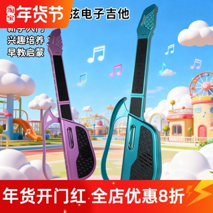 儿童自动挡吉他玩具初学新手入门级吉他可折叠智能电子无弦吉他