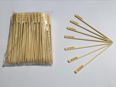 关东煮竹签批烧烤签发铁炮串麻辣烫竹签子串串签18 25 30cm包邮