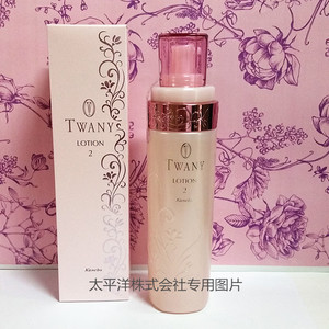 日本代购嘉娜宝KaneboTWANY化妆水直邮包邮180ml