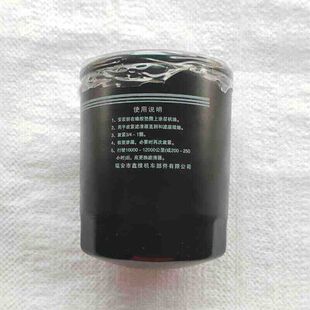 JX85100C全柴新柴490配件合力杭叉机油滤芯滤清器机油格JX0810Y