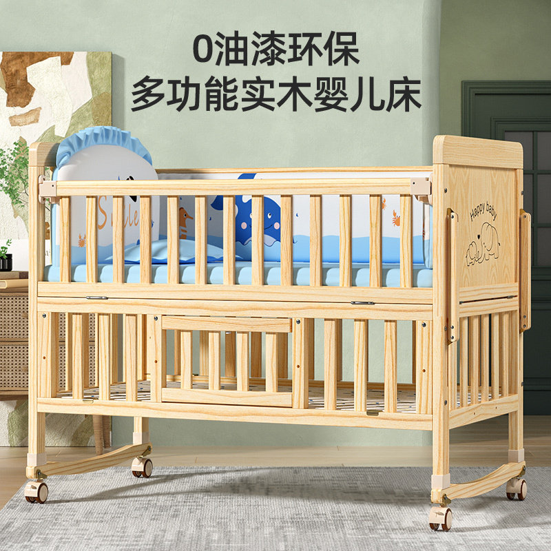 多功能实木婴儿床可移动拼接大床带滚轮含蚊帐简约儿童床