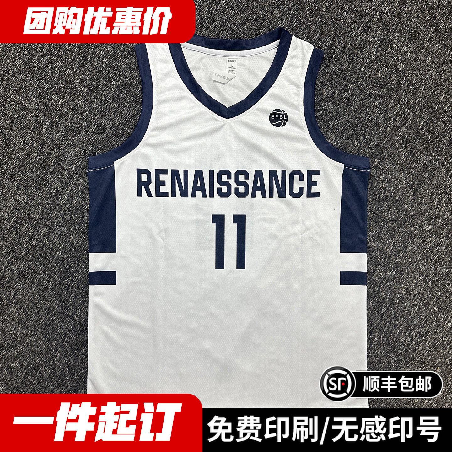 联赛球衣美式篮球服数码印号大学生可定制队服DIY无袖背心套装