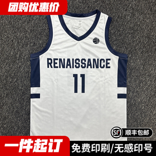 联赛球衣美式篮球服数码印号大学生可定制队服DIY无袖背心套装
