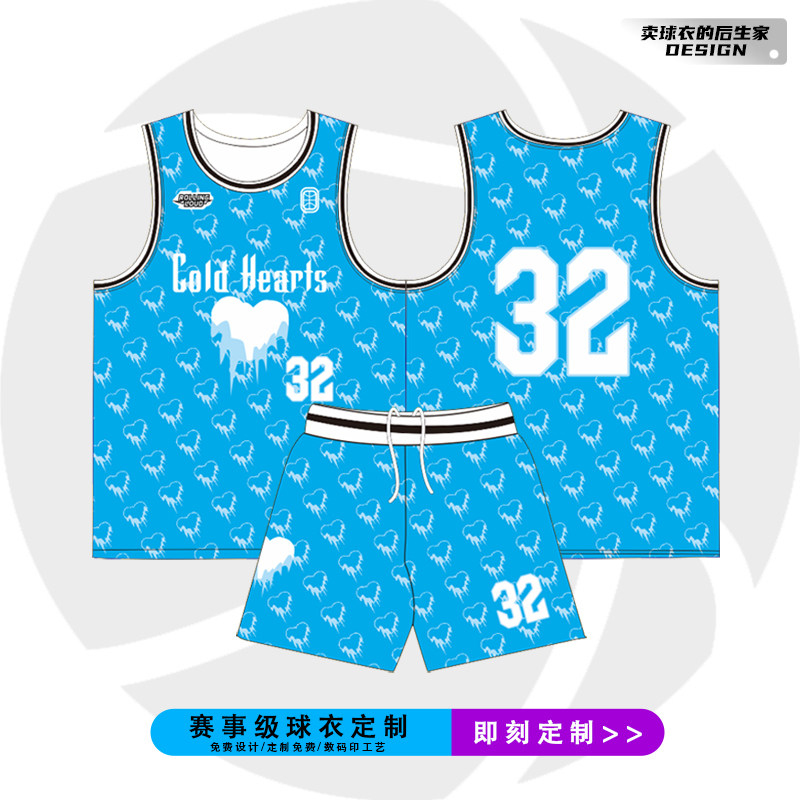 冷酷之心篮球服定制数码印爆裂纹篮球服