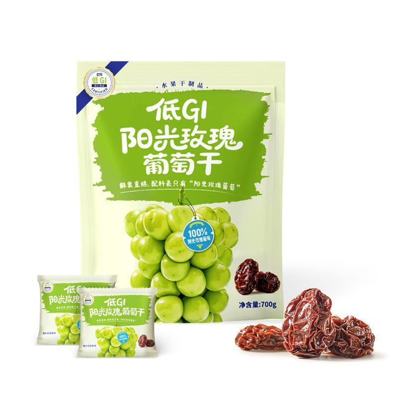 低GI阳光玫瑰葡萄干700g小包装独立包装零食配料干净