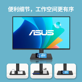 华硕VY249HGR 24寸120赫兹高刷显示器