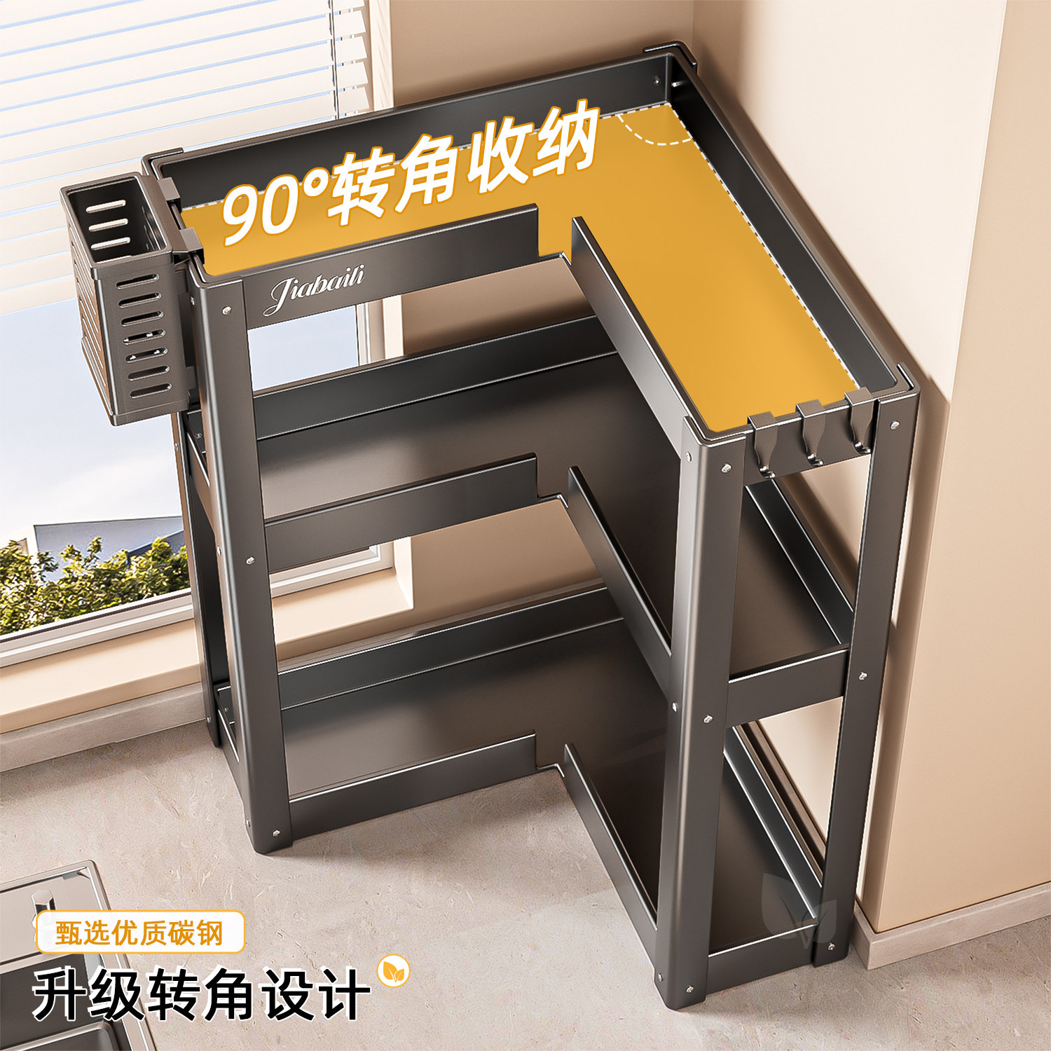 墙角调料品置物架转角架直角多功能调味料罐放油盐酱醋瓶筷子收纳
