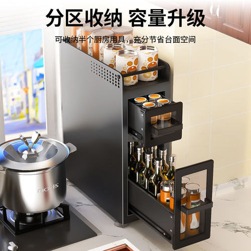 厨房调味料置物架碳钢材