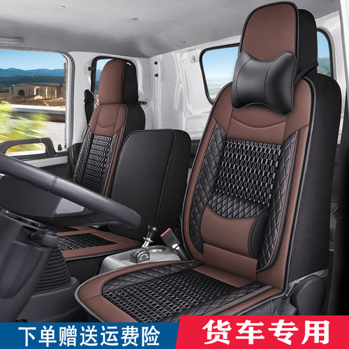 柳汽乘龙新M3座套 四季通用货车用品坐垫 新乘龙M3全包围中卡座套