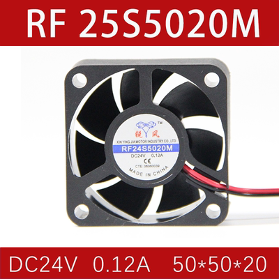 RF24S5020M轴流风机扇机柜交流风扇DC24V小型散热风扇工业0.12A