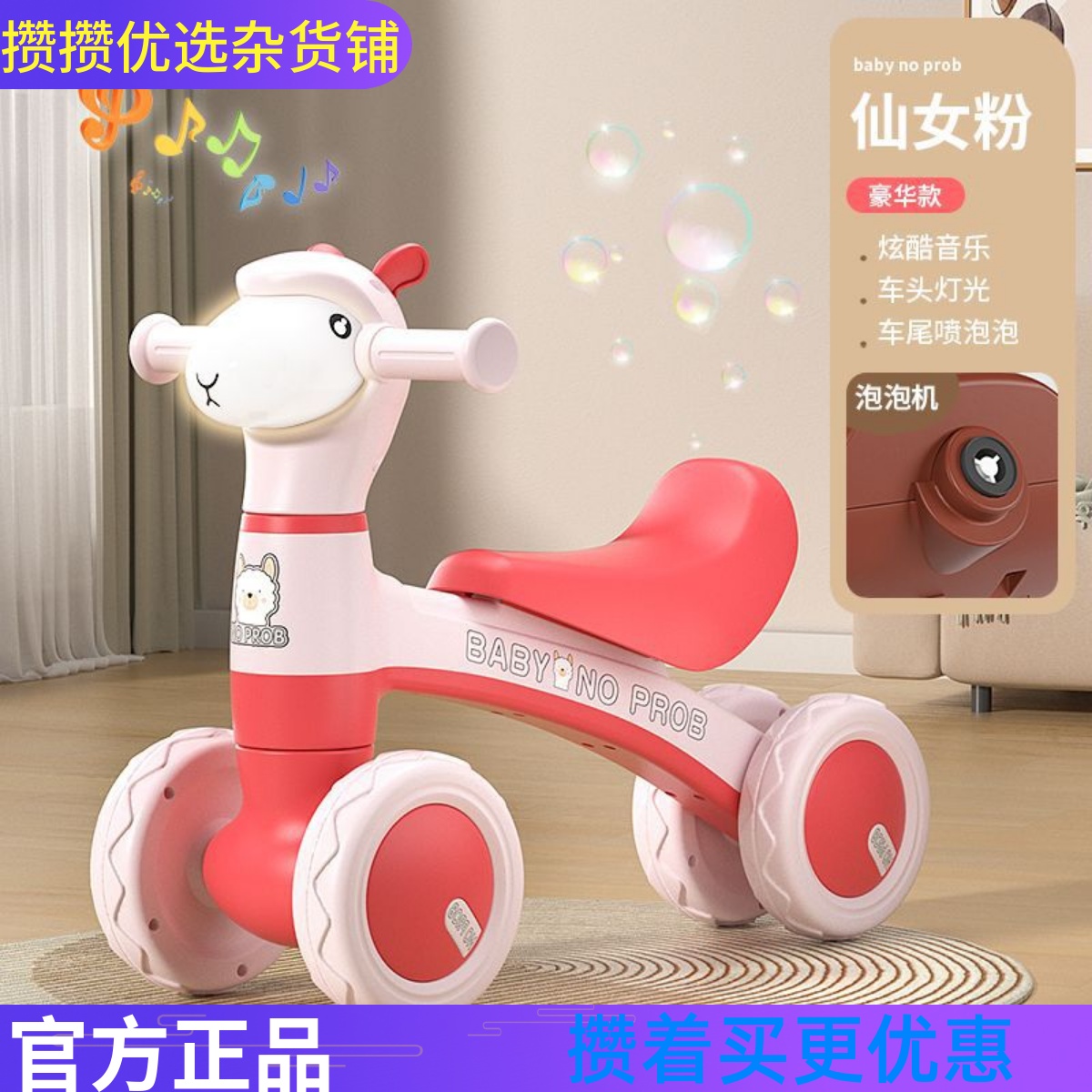 攒单儿童平衡车无脚踏1-3岁