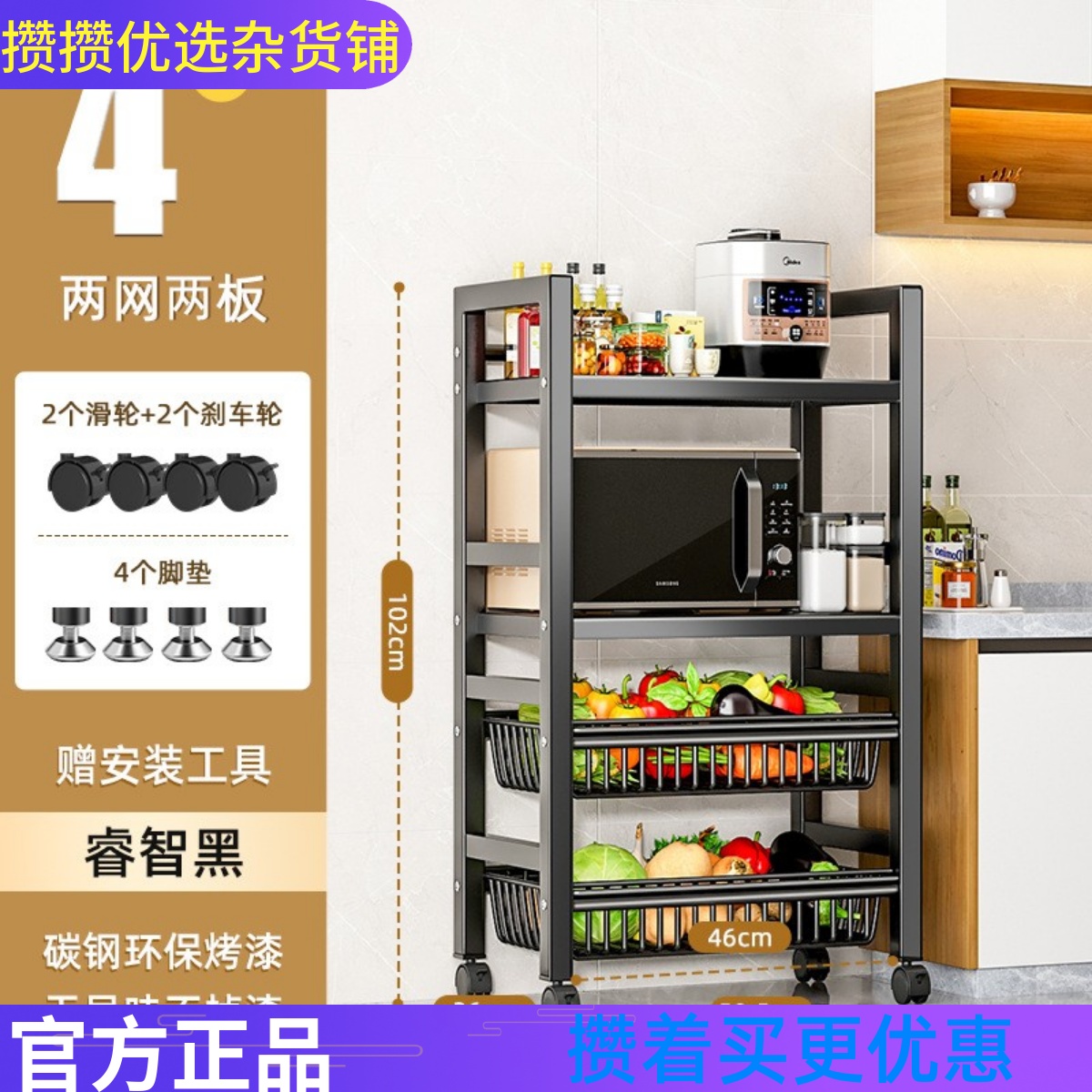 攒单多层收纳架置物架落地收纳架