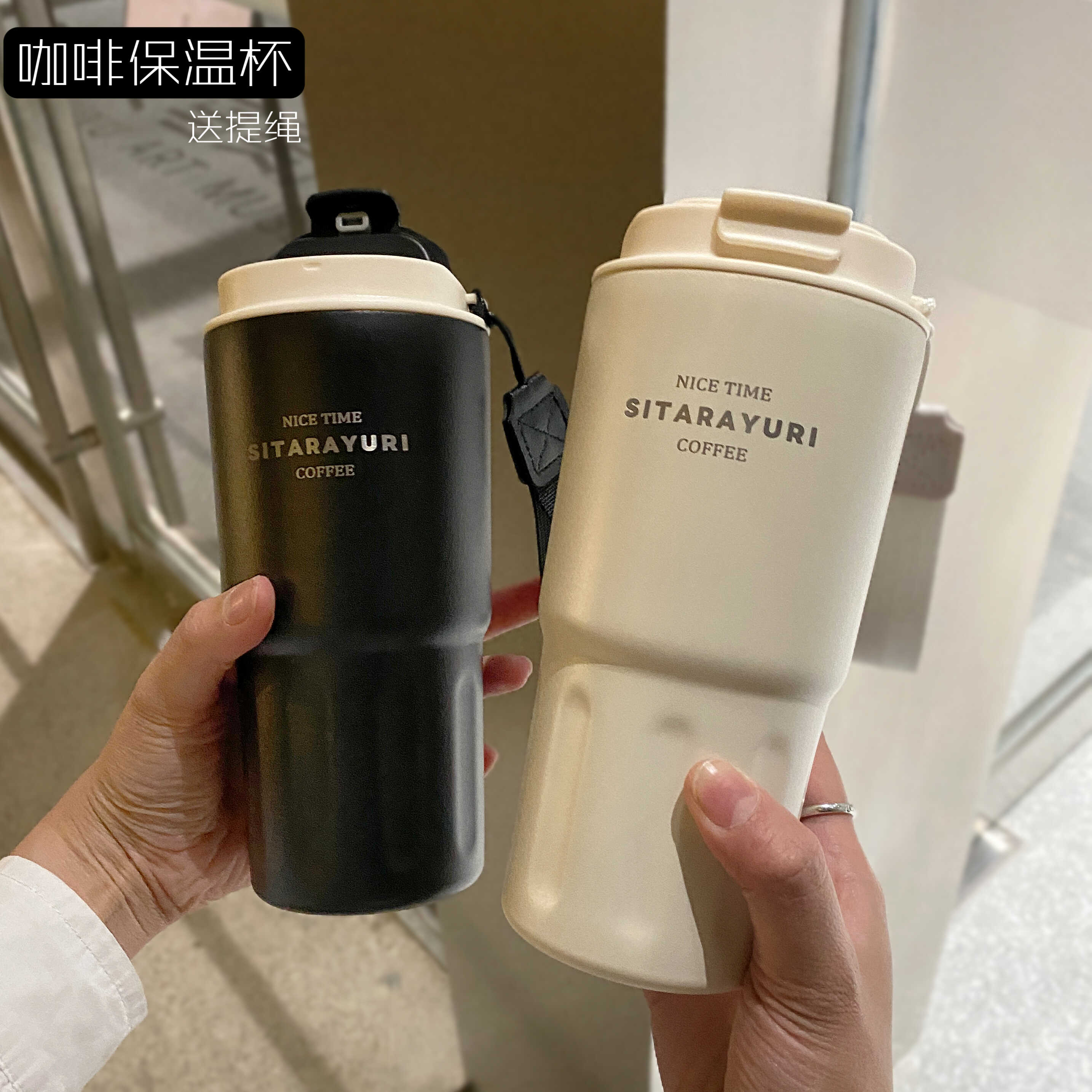 新款办公室保温杯随行杯子高颜值