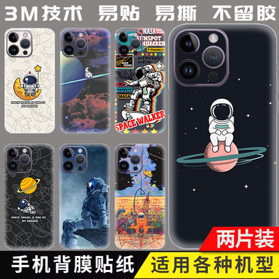 苹果16e手机贴纸 15pro后盖背膜iphone ari 14plus彩膜13mini改色全包背贴12promax后膜11/17磨砂保护膜