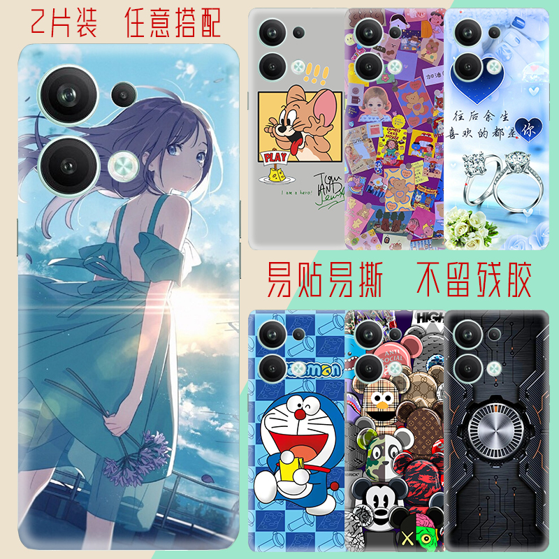 定制任意型号OPPO RENO9+包边彩膜a2x a3a5活力版手机后壳贴纸a1PRO卡通二次元后膜r17pro白色黑色磨砂改色贴