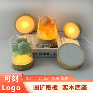 实木发光底座小夜灯鸡尾酒杯垫氛围餐吧圆形充电摆件创意DIY台灯