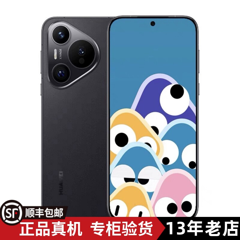 Huawei/华为 Pura 70【新品现货】p70 pro+鸿蒙next系统ultra麒麟