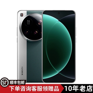 【新上架】MIUI/小米 Xiaomi 15 Ultra徕卡联合研发骁龙8至尊手机