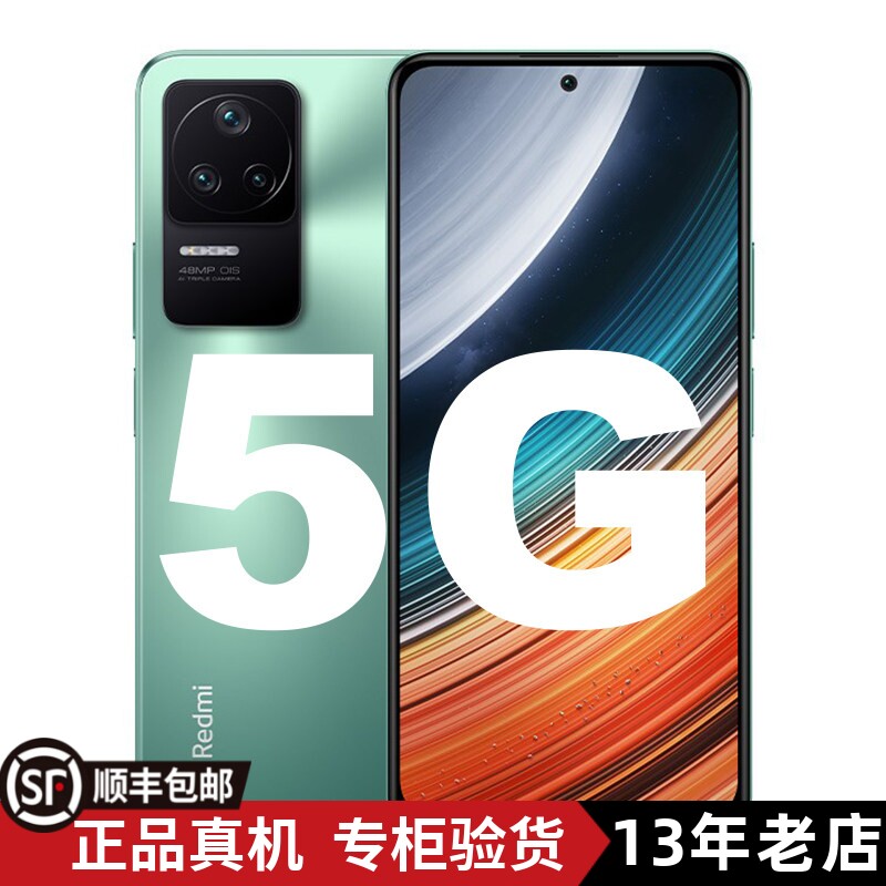【红米k40s】MIUI/小米 Redmi K40S 游戏增强正