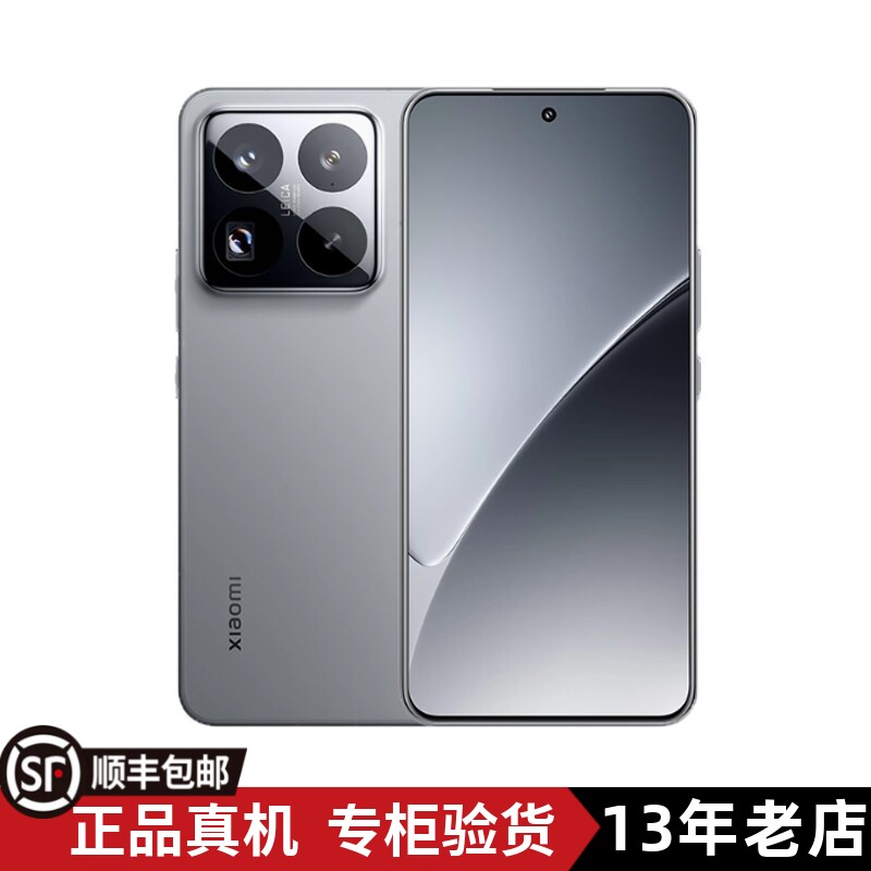 MIUI/小米 Xiaomi 15Pro徕卡相机微曲面大屏高通骁龙至尊芯片手机