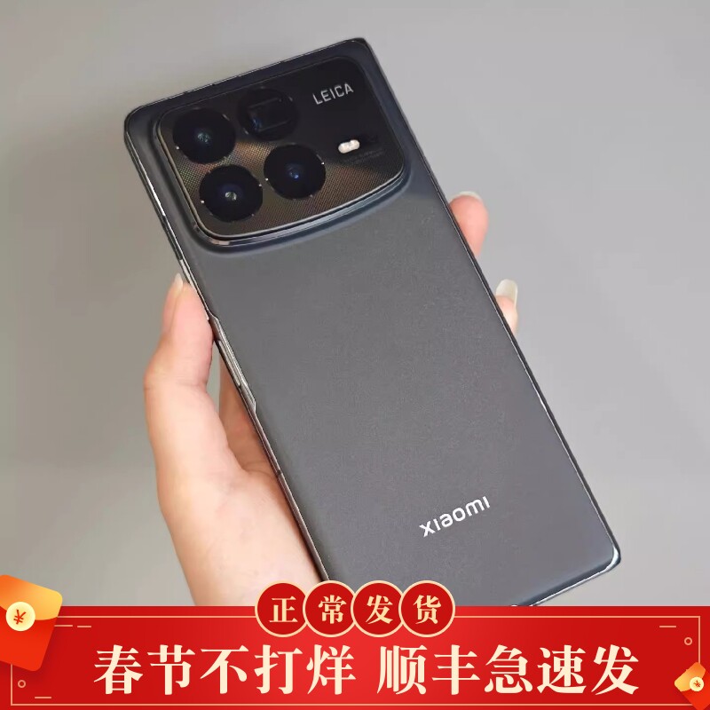 MIUI/小米 Xiaomi MIX Fold 4大折叠屏超薄新款手机5G+网徕卡四摄