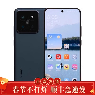 MIUI/小米 Xiaomi 14小屏幕端旗舰5G徕卡骁龙8Gen3澎湃双卡手机