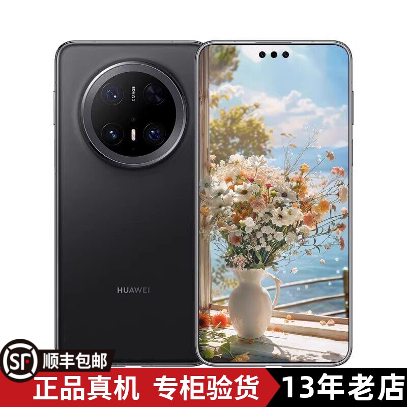 华为Mate70Pro优享版鸿蒙150红枫