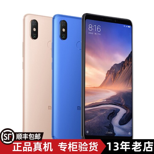 小米Max3Xiaomi/小米大屏幕