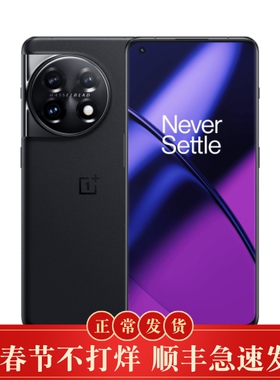 OnePlus/一加 11哈苏影像游戏旗舰学生智能拍照5G全网手机骁龙8Ge