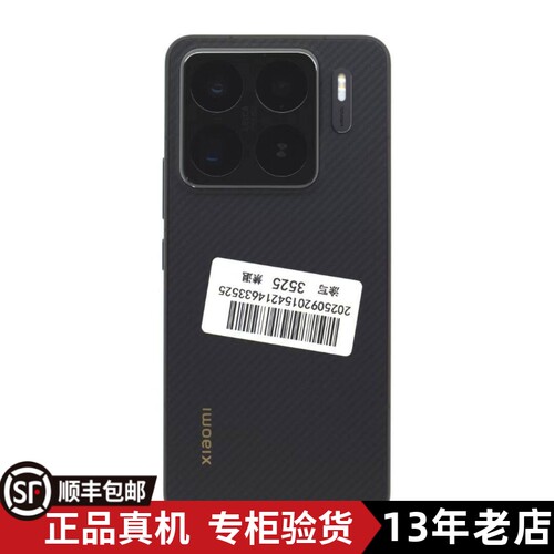 小米15SPro玄戒O1徕卡相机