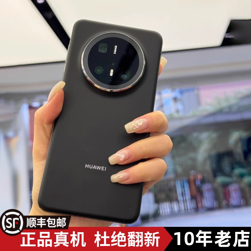 【现货速发】Huawei/华为 Mate70 Pro麒麟高刷优享版鸿蒙高端手机