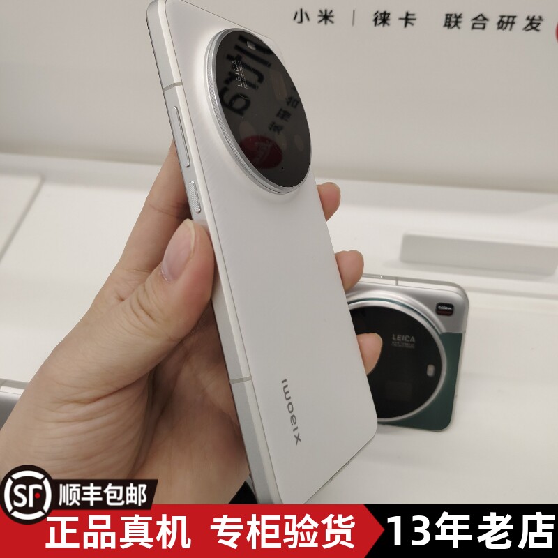 小米15Ultra骁龙8至尊正品徕卡