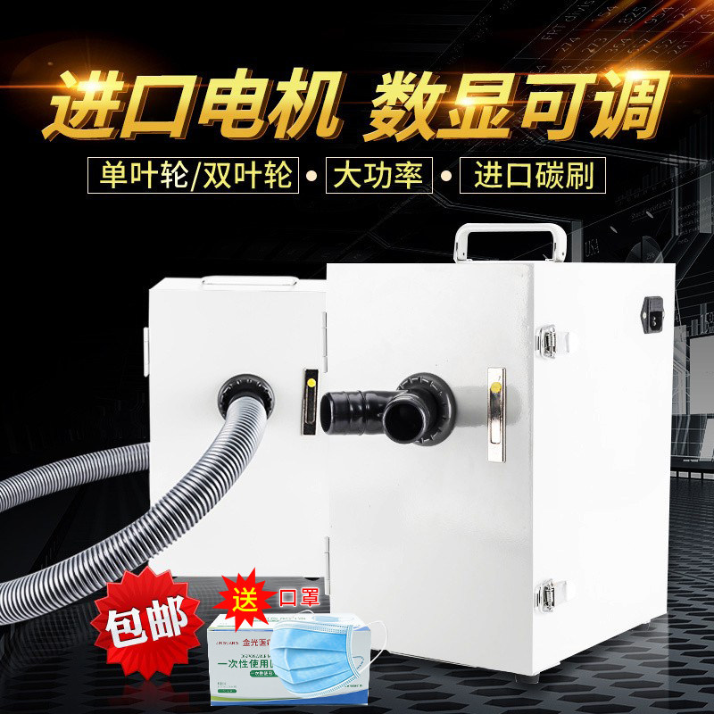 牙科技工吸尘器义齿加工用单孔双孔吸尘器口腔吸尘机数控吸尘除尘