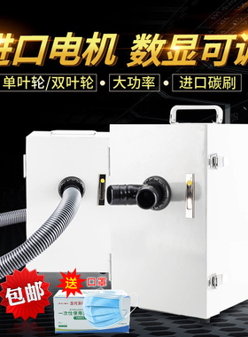 牙科技工吸尘器义齿加工用单孔双孔吸尘器口腔吸尘机数控吸尘除尘