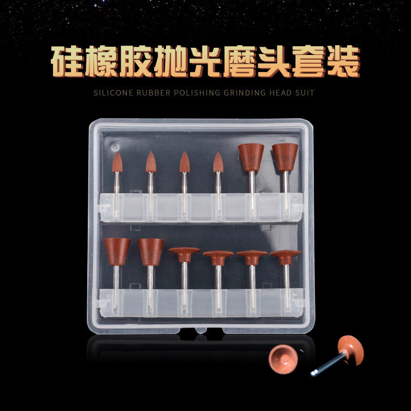 牙科口腔低速硅橡胶抛光磨头临床用材料烤瓷牙套装