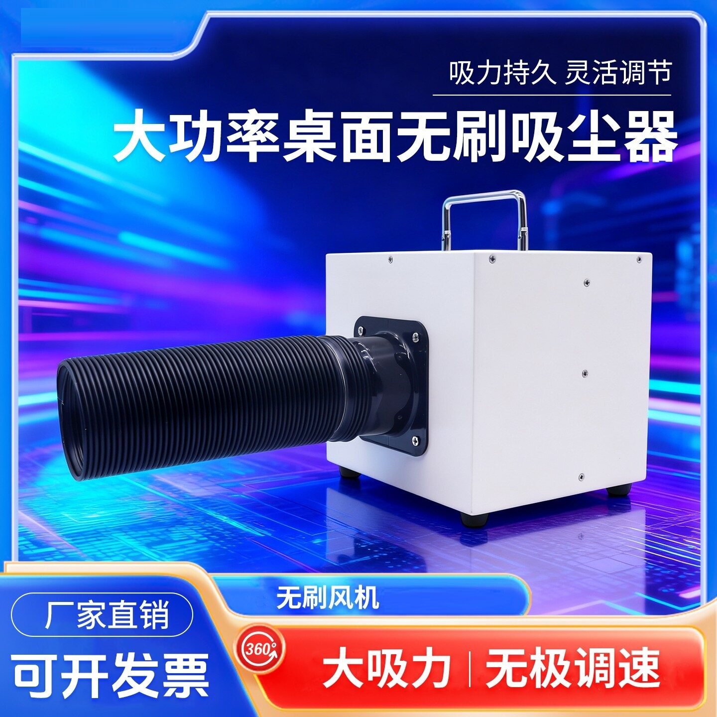 义齿口腔桌面无刷吸尘器牙科技工雕刻集尘器美甲除尘器JG618