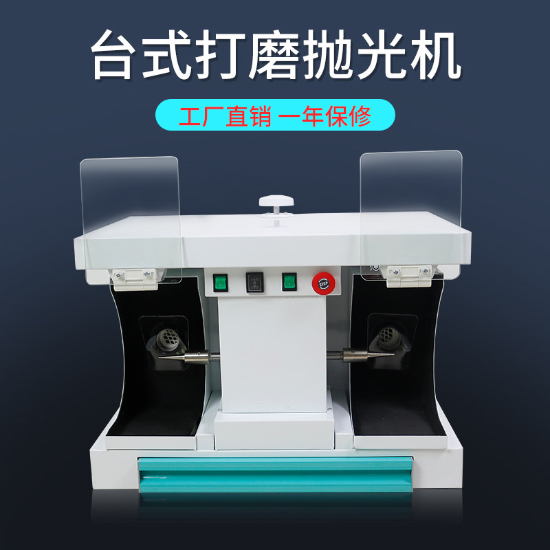 牙科技工抛光机台式口腔基托打磨机双头齿科器械义齿加工厂防尘罩,美容美体仪器,口腔护理设备礼盒,淘宝优惠券,粉丝福利购,淘宝优惠卷